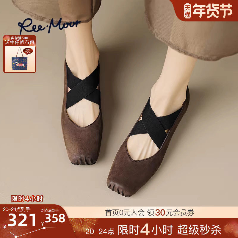 REEMOOR睿慕2025秋季新款平底复古绑带粗跟猪鼻子玛丽珍单鞋女鞋,女鞋,玛丽珍鞋,淘宝优惠券,粉丝福利购,淘宝优惠卷