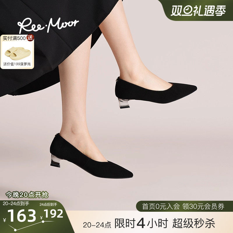 REEMOOR睿慕2025秋新款气质尖头单鞋纯色黑色浅口通勤增高