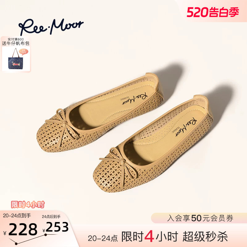 REEMOOR睿慕2025秋季新款镂空蝴蝶结平底鞋浅口单鞋女一脚