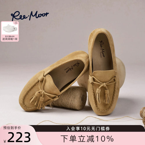 REEMOOR睿慕女款流苏乐福鞋