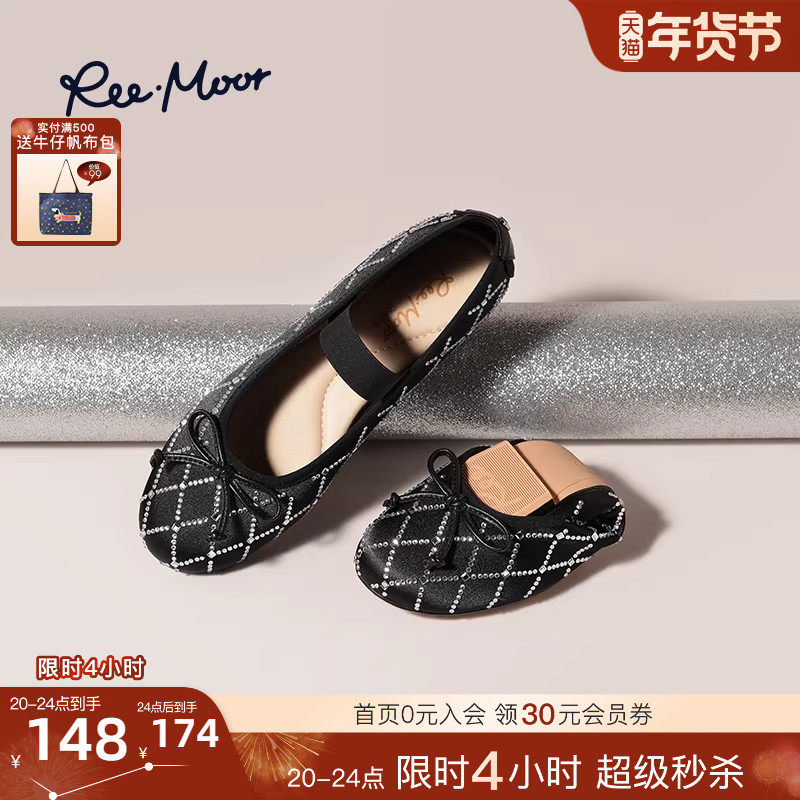 REEMOOR睿慕2025秋季新款水钻蛋卷鞋一脚蹬女鞋圆头浅口单鞋舒适,女鞋,玛丽珍鞋,淘宝优惠券,粉丝福利购,淘宝优惠卷