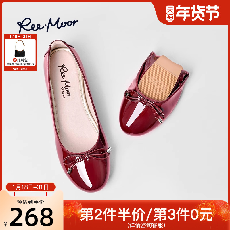 REEMOOR睿慕蛋卷鞋女红色浅口平底鞋软底船鞋芭蕾舞单鞋瓢鞋女鞋