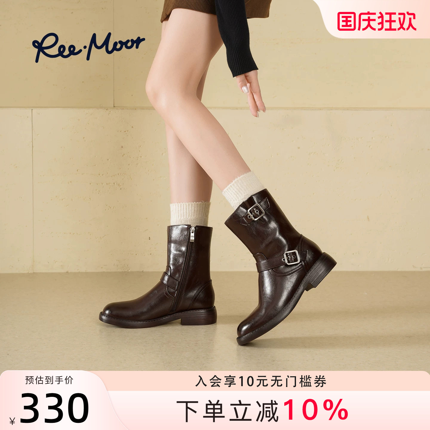 REEMOOR英伦风中靴短靴