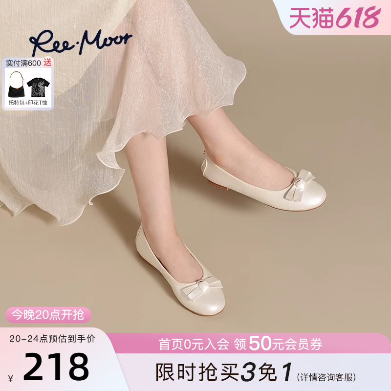 REEMOOR睿慕2025春季新款舒适软底气质蛋卷鞋浅口平底单鞋
