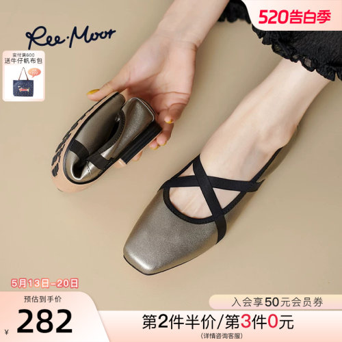 REEMOOR法式经典玛丽珍鞋