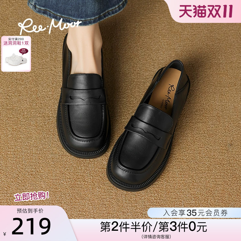 REEMOOR睿慕2026新款通勤超软软底真皮乐福鞋单鞋一脚蹬小皮鞋女