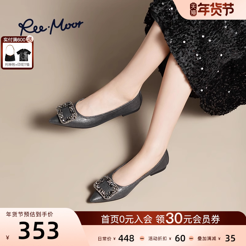 REEMOOR睿慕2024年秋冬新款尖头浅口单鞋时尚水钻方扣蛋卷鞋女鞋