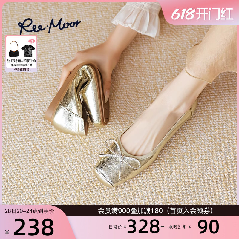 REEMOOR睿慕24春新款羊皮小金鞋真浅口单鞋方头芭蕾舞鞋小皮鞋女