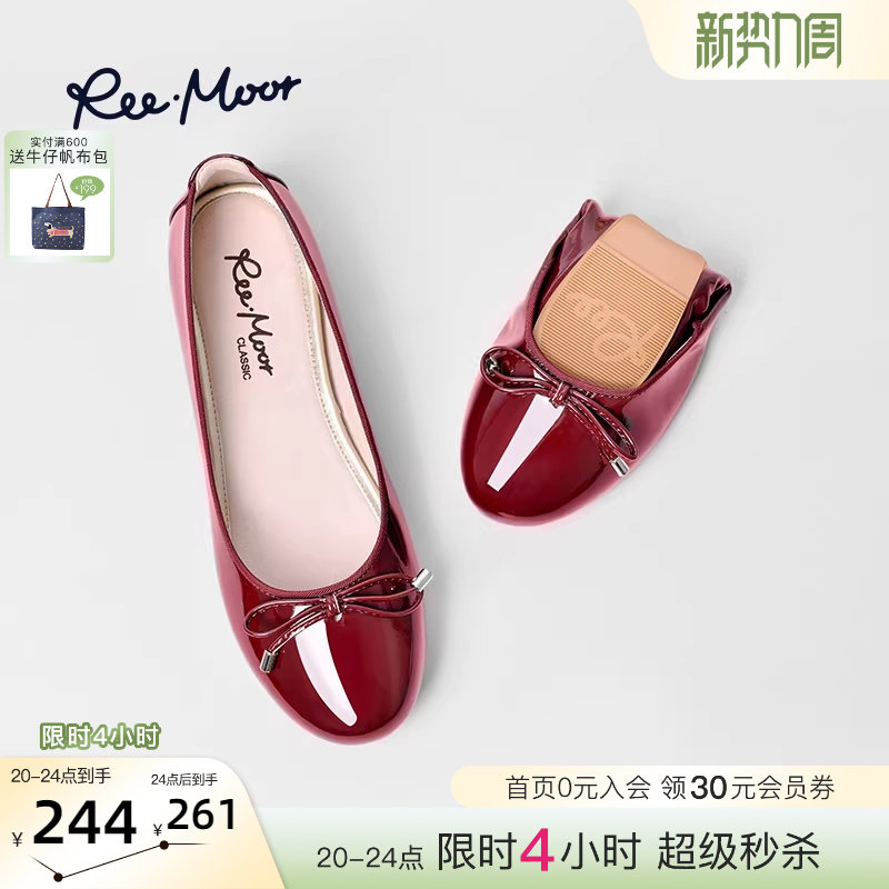 REEMOOR睿慕蛋卷鞋女红色浅口平底鞋软底船鞋芭蕾舞单鞋瓢鞋女