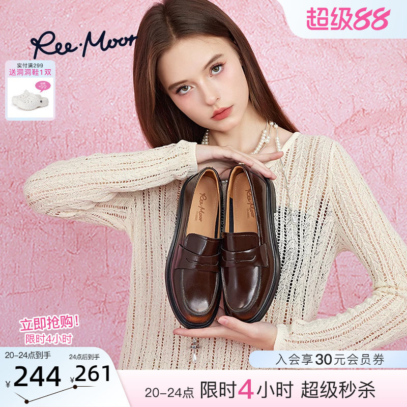 REEMOOR睿慕2026秋季新款厚底增高商务乐福鞋通勤圆头一脚蹬女图片