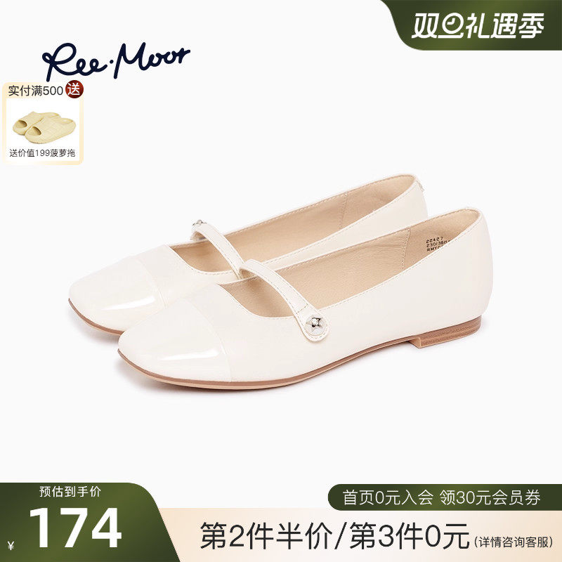 REEMOOR睿慕2025秋季新款一字扣芭蕾舞鞋小香风浅口平底单