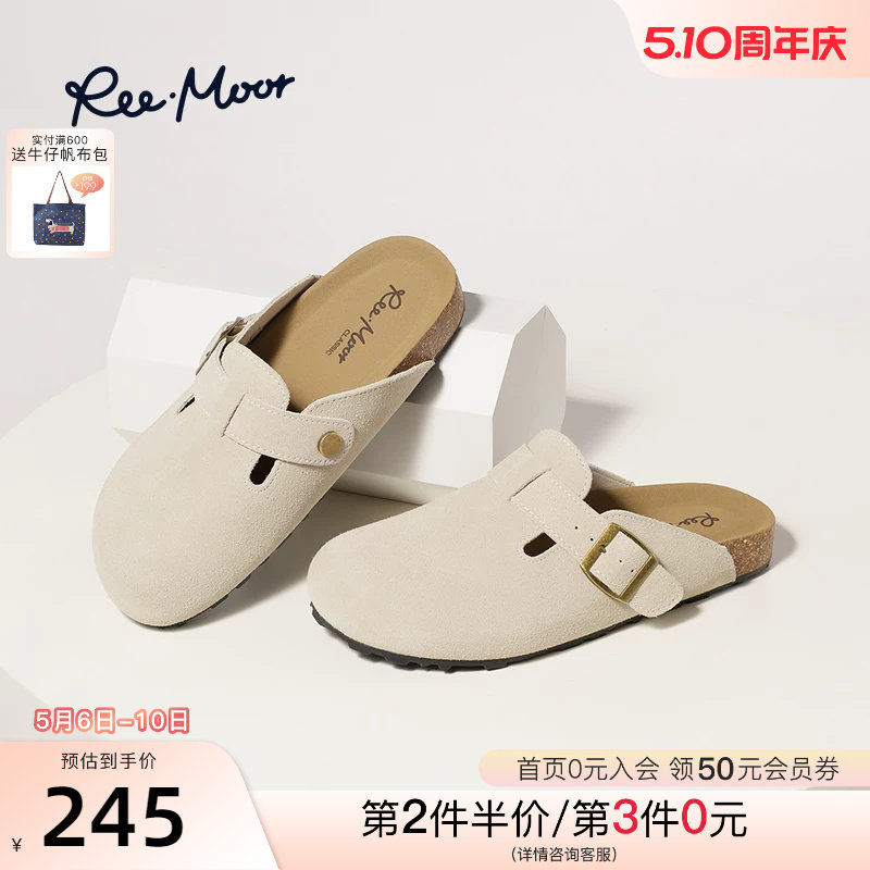 REEMOOR睿慕2026夏季新款勃肯鞋女包头半拖鞋外穿休闲懒人
