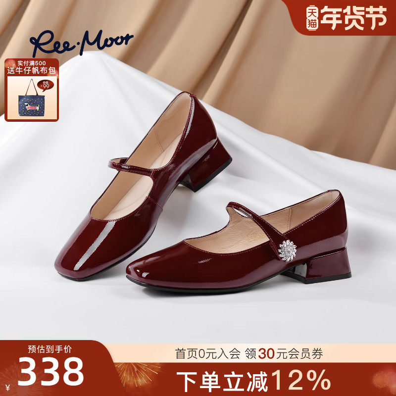 REEMOOR睿慕2025秋季新款一字扣带玛丽珍鞋粗跟增高浅口单鞋女鞋,女鞋,玛丽珍鞋,淘宝优惠券,粉丝福利购,淘宝优惠卷