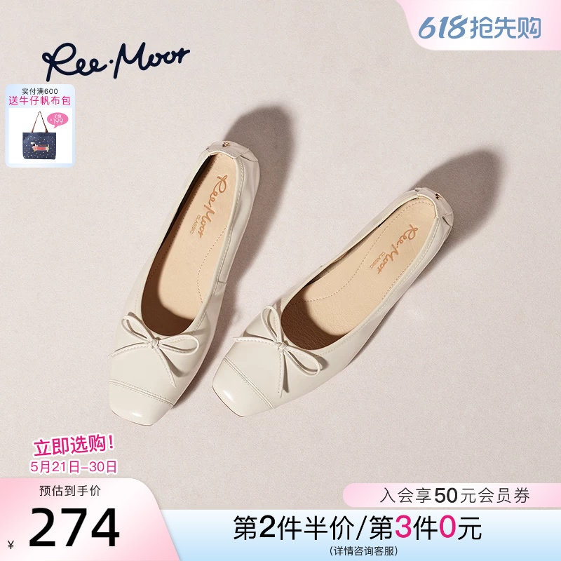 REEMOOR睿慕2026春季新款浅口单鞋女舒适不累脚内增高漆皮