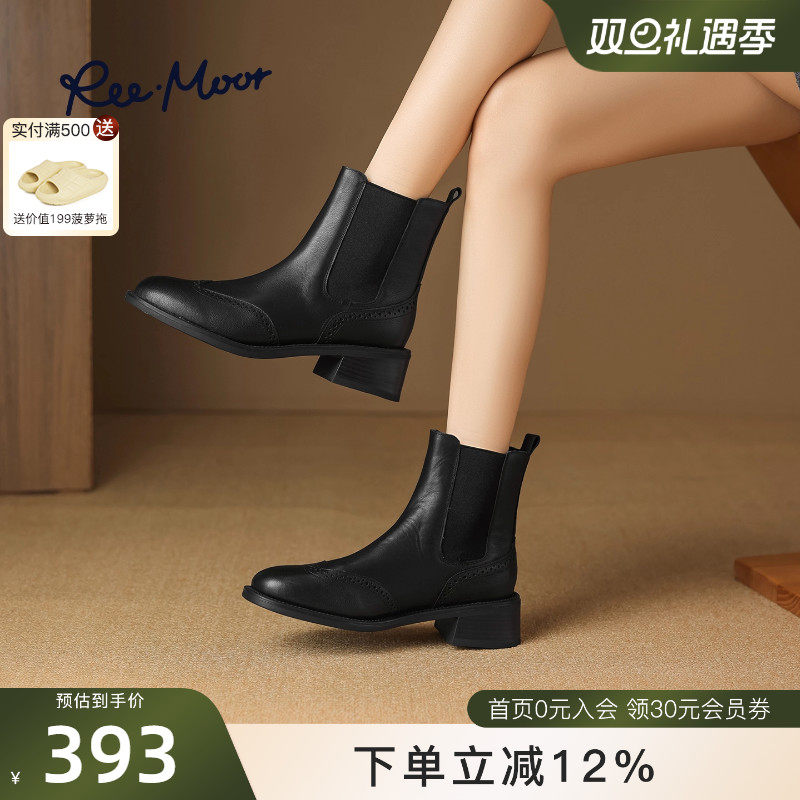 REEMOOR睿慕2025冬季切尔西短靴女粗跟马丁靴英伦风秋冬女