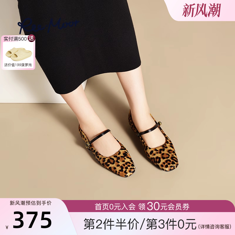 2024年复古小众豹纹玛丽珍鞋