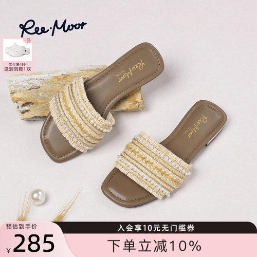 REEMOOR编织水钻软底一字拖女