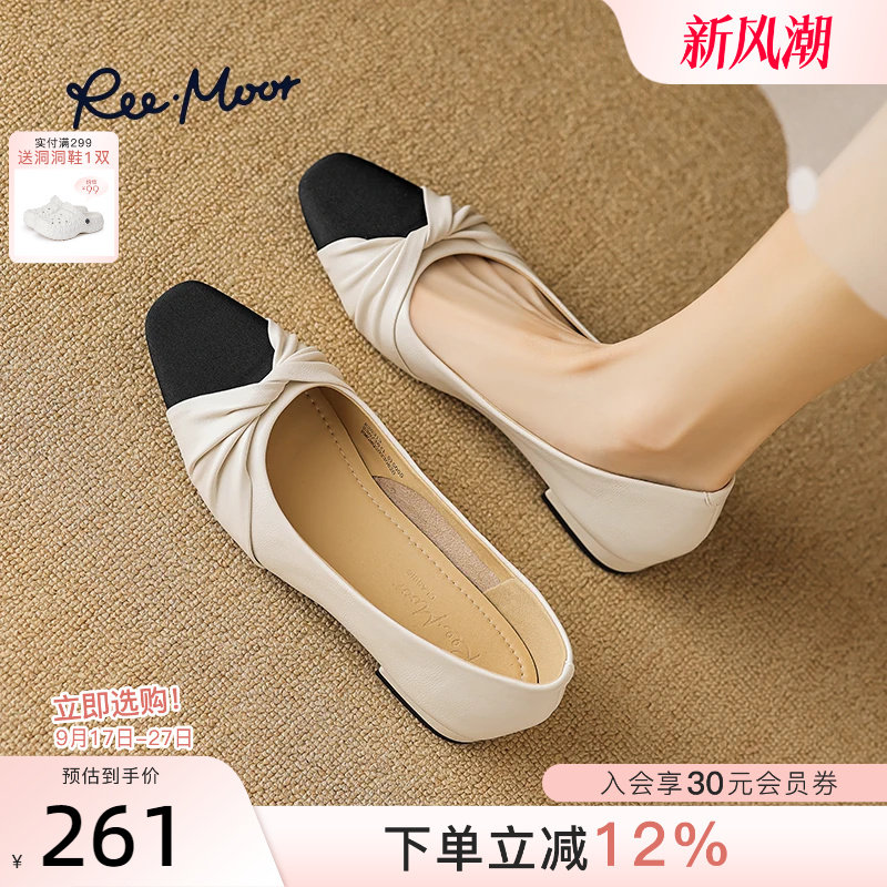 REEMOOR时尚撞色低跟鞋图片