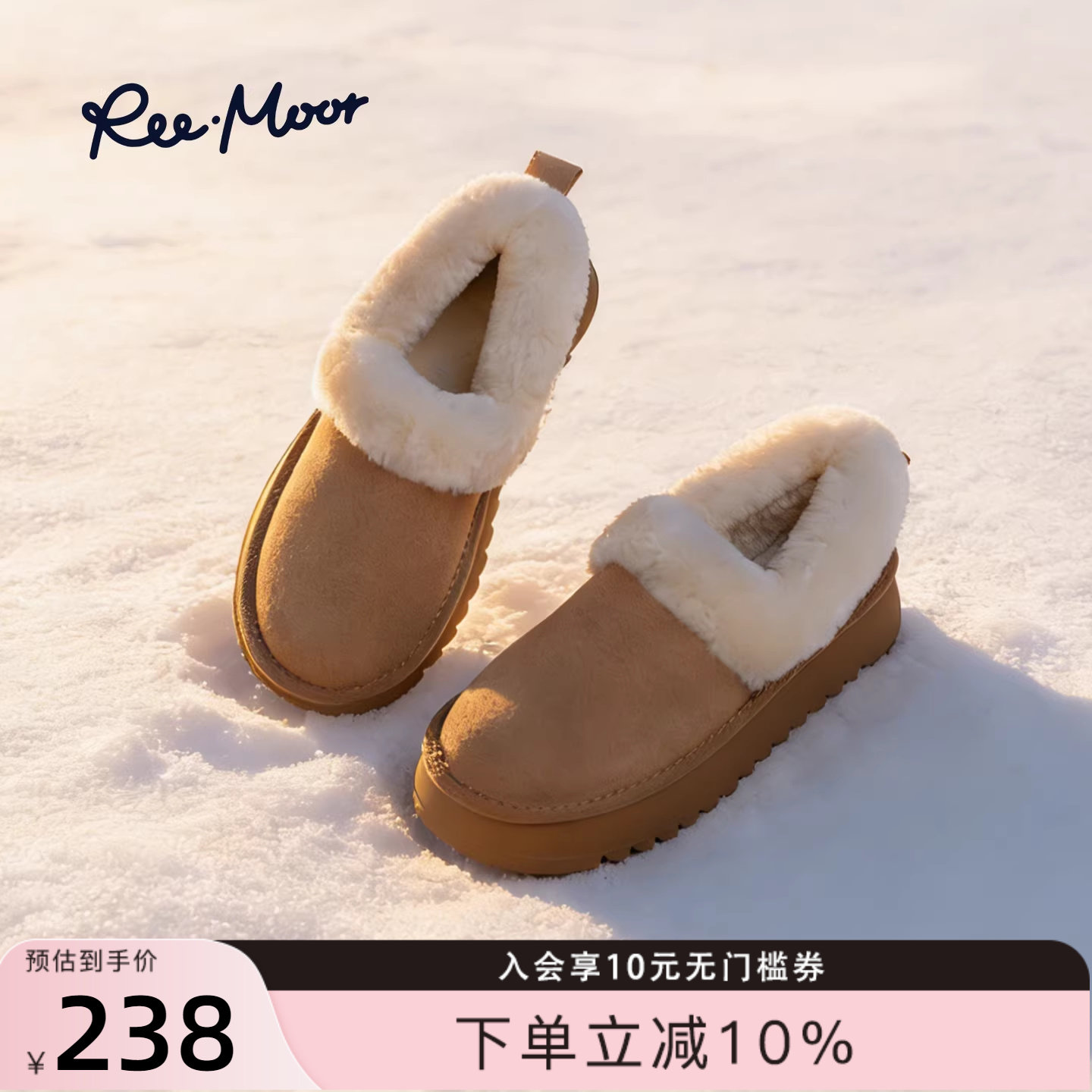 REEMOOR睿慕2025冬季新款厚底毛绒雪地靴女加绒保暖棉鞋短