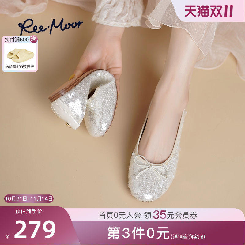 REEMOOR睿慕2025秋季新款圆头亮片蝴蝶结浅口平底单鞋一脚蹬女鞋