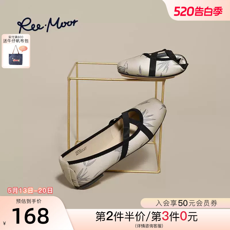 REEMOOR睿慕2026新款小方头芭蕾舞鞋平底鞋舒适软底蛋卷鞋