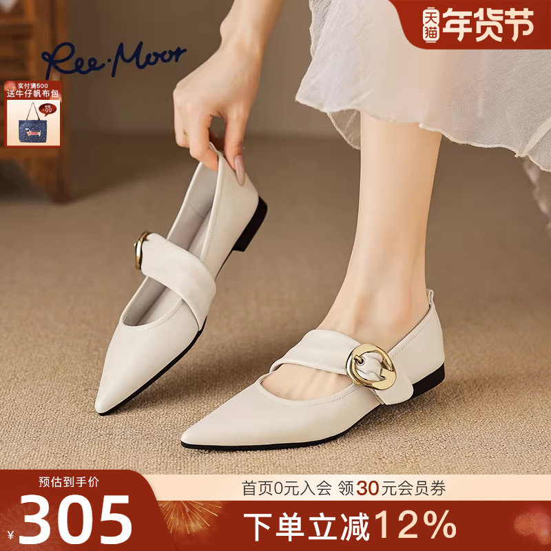 REEMOOR睿慕2025秋新款超软小羊皮尖头晚风温柔平底玛丽珍
