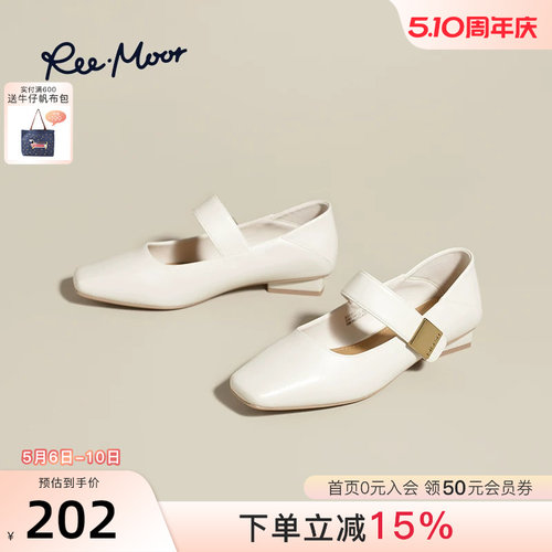 REEMOOR睿慕2026春季新款法式玛丽珍一字扣带小方头浅口单鞋女鞋