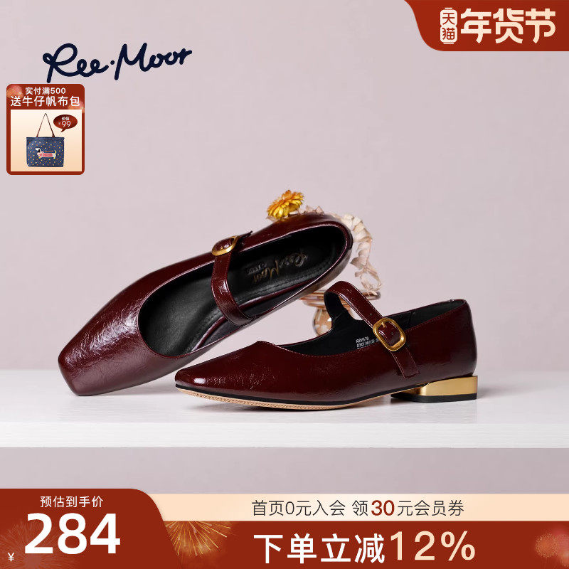 REEMOOR睿慕2025秋季新款法式玛丽珍鞋一字扣带浅口单鞋粗跟女鞋,女鞋,玛丽珍鞋,淘宝优惠券,粉丝福利购,淘宝优惠卷