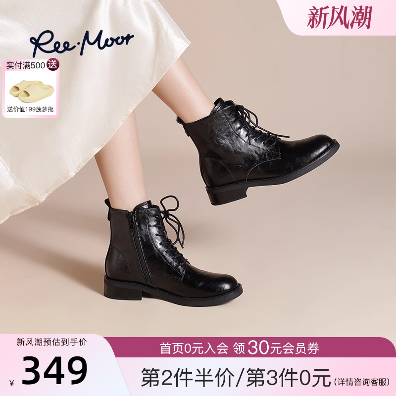 REEMOOR睿慕2025新款百搭马丁靴复古女靴英伦风短靴软弹鞋底