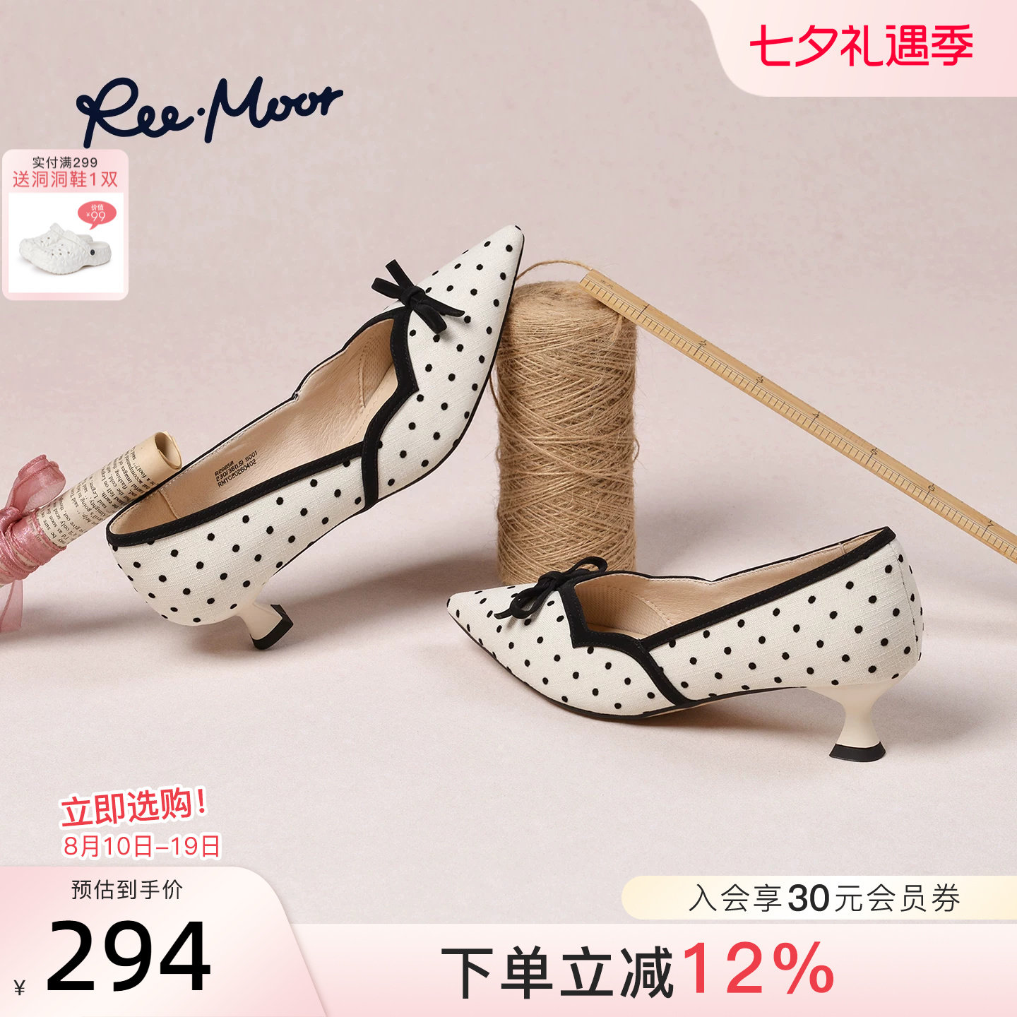 REEMOOR法式蝴蝶结波点单鞋