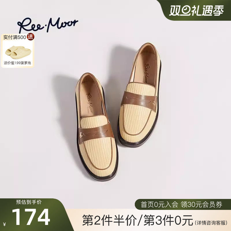 睿慕新款粗跟JK复古英伦风乐福鞋