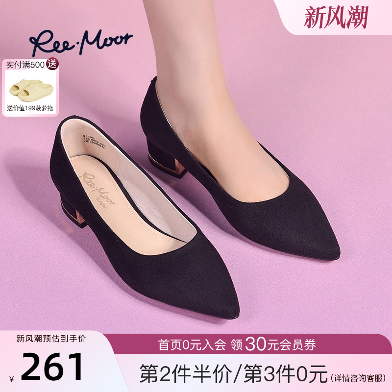 reemoor法式尖头中跟女鞋