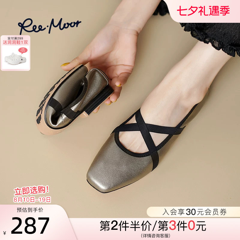 REEMOOR法式经典玛丽珍鞋