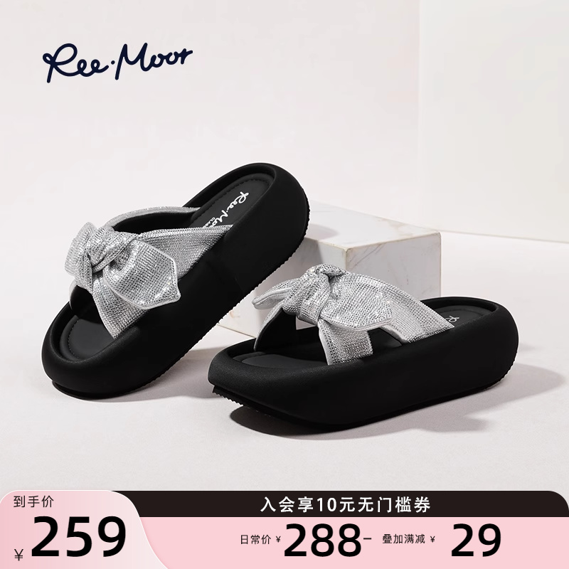 REEMOORĽ2025¿һЬŮʱаٴ⴩482.6Ԫ2(241.3Ԫ/88VIP 95)