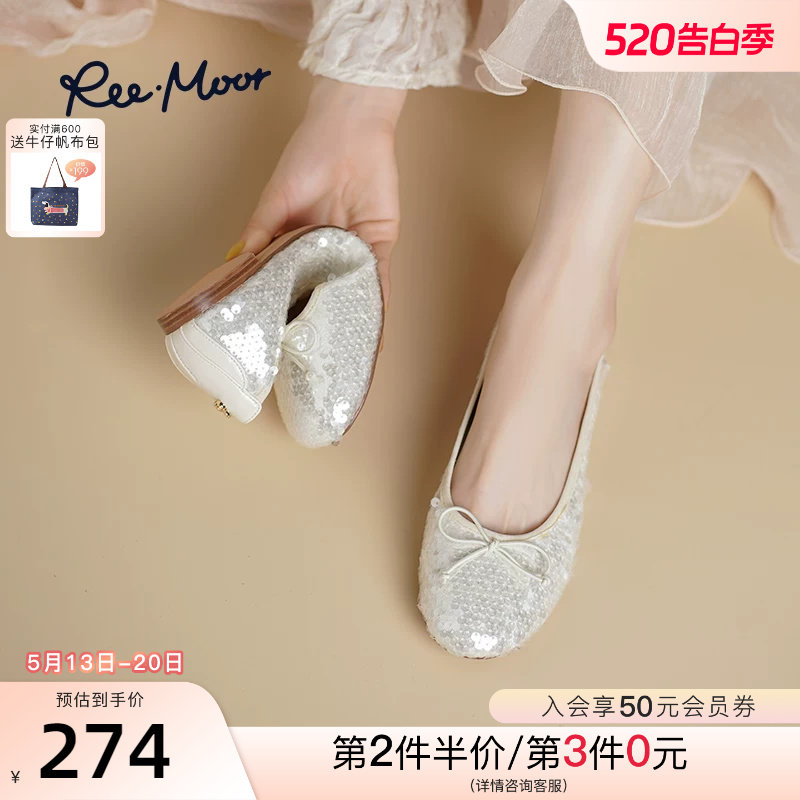 REEMOOR睿慕2026春季新款圆头亮片蝴蝶结浅口平底单鞋一脚