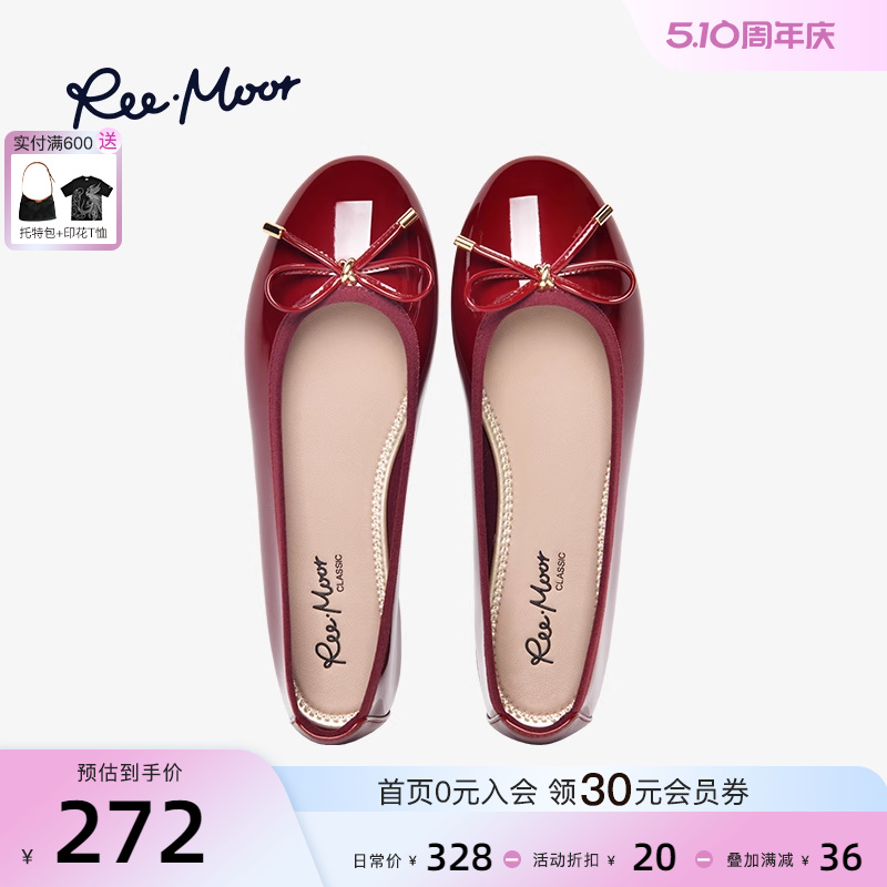 REEMOOR睿慕小红鞋浅口软底蛋卷鞋平底鞋单鞋瓢鞋婚鞋芭蕾鞋女