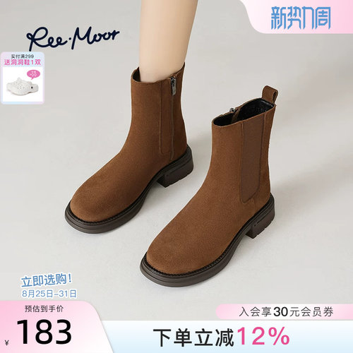 REEMOOR复古厚底增高侧拉链单靴