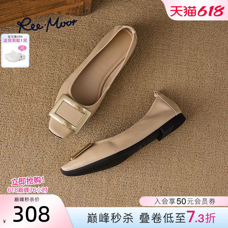 reemoor真皮小羊皮舒适百搭单鞋