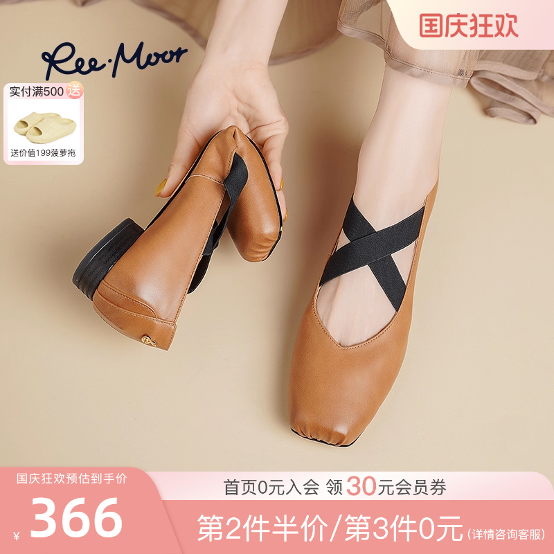 REEMOOR猪鼻子玛丽珍鞋