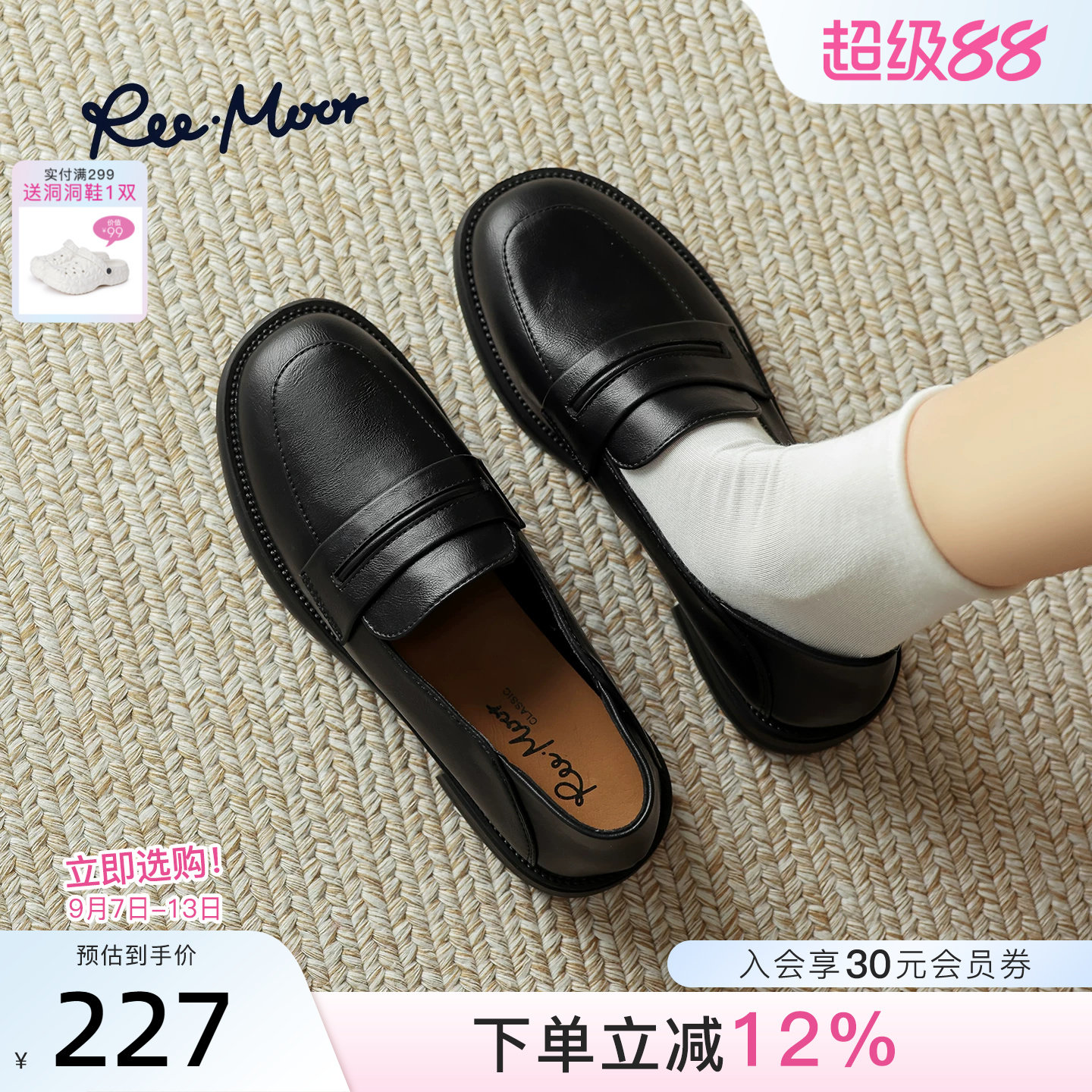 空气系列REEMOOR乐福鞋春秋图片