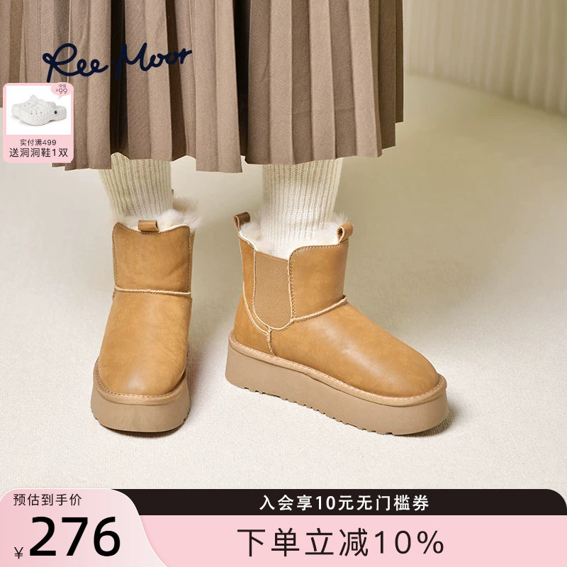 REEMOOR25新款雪地靴加绒加厚防寒防滑保暖厚底东北棉鞋短靴女