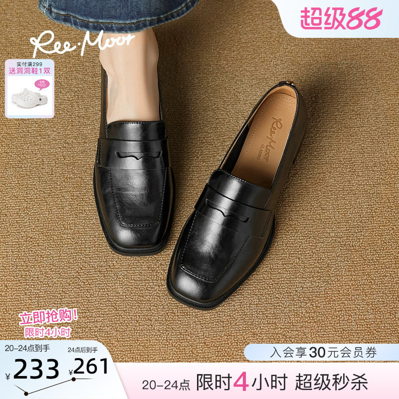 reemoor舒适通勤乐福鞋图片