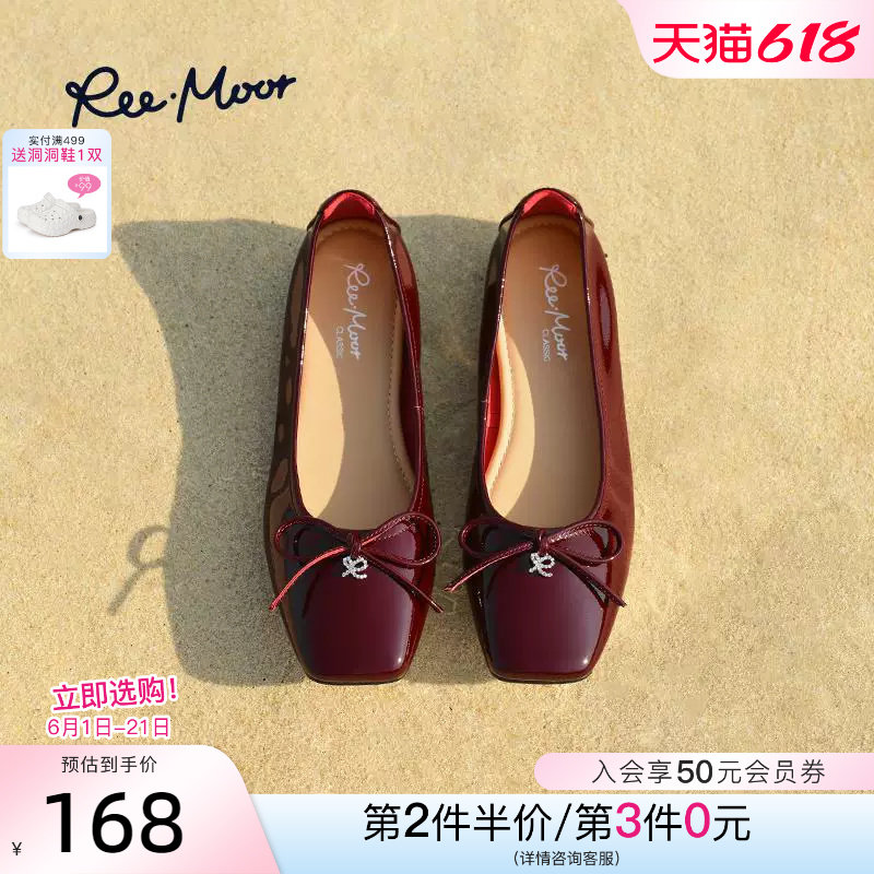 REEMOOR睿慕2026新款软底芭蕾舒卷鞋舒适百搭平底鞋瓢鞋婚鞋女