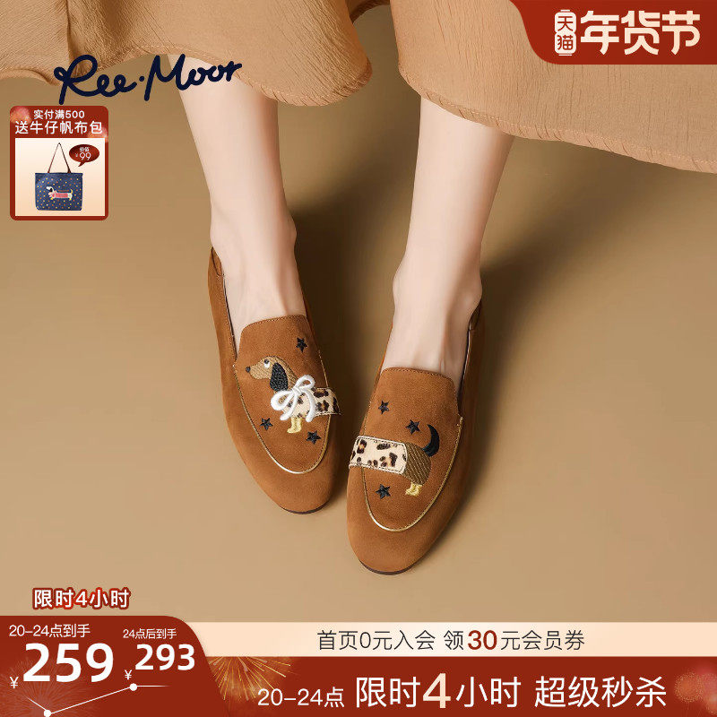 REEMOOR2025秋季新款刺绣乐福鞋低跟复古一脚蹬豆豆鞋女百搭,女鞋,乐福鞋（豆豆鞋）,淘宝优惠券,粉丝福利购,淘宝优惠卷
