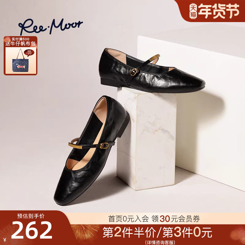 REEMOOR睿慕2025秋季新款优雅法式玛丽珍鞋女一字扣带浅口单鞋女,女鞋,玛丽珍鞋,淘宝优惠券,粉丝福利购,淘宝优惠卷