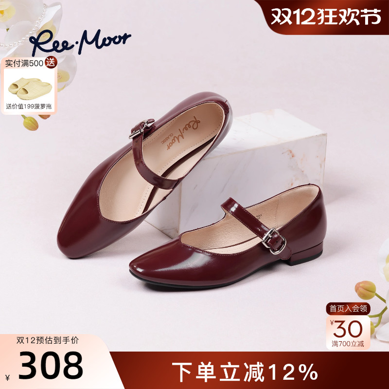 REEMOOR法式复古玛丽珍鞋