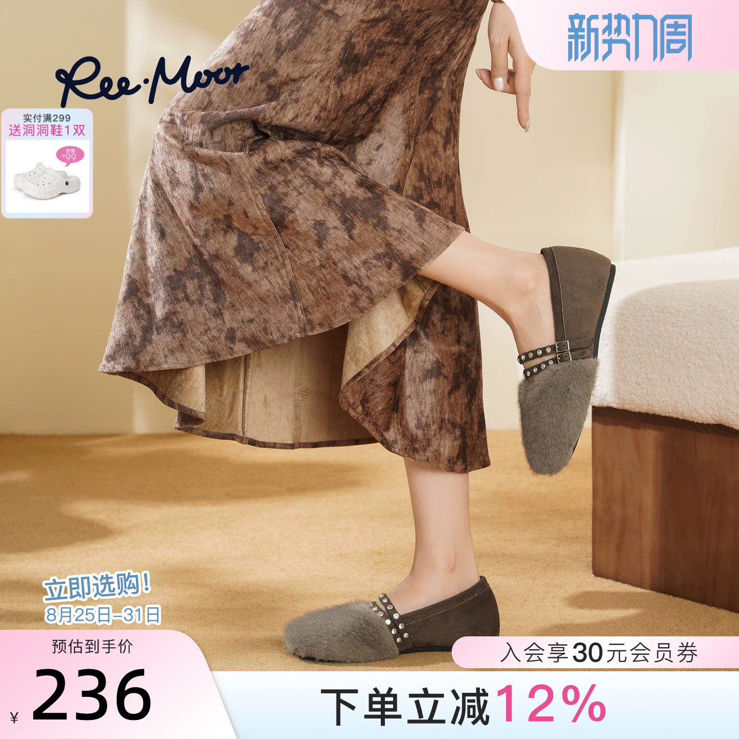 REEMOOR睿慕2025冬季新款复古英伦风圆头内增高毛绒玛丽珍鞋女