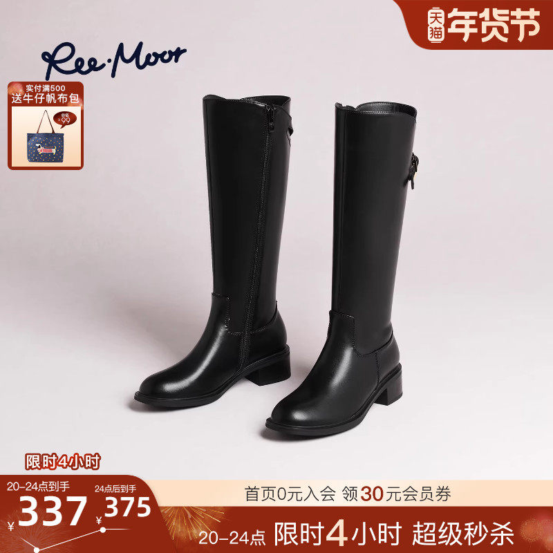 REEMOOR睿慕2025冬季新款皮带扣骑士靴女高筒粗跟后拉链机车靴,淘宝优惠券,粉丝福利购,淘宝优惠卷