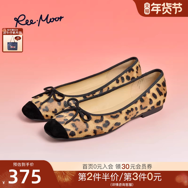 REEMOOR睿慕2025秋季新款时尚豹纹浅口单鞋舒适软底平底鞋