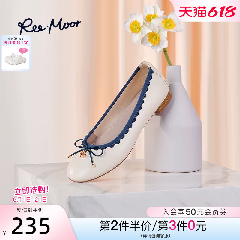 REEMOOR睿慕蝴蝶结平底鞋单鞋软底蛋卷鞋舒卷鞋休闲舒适百搭女鞋